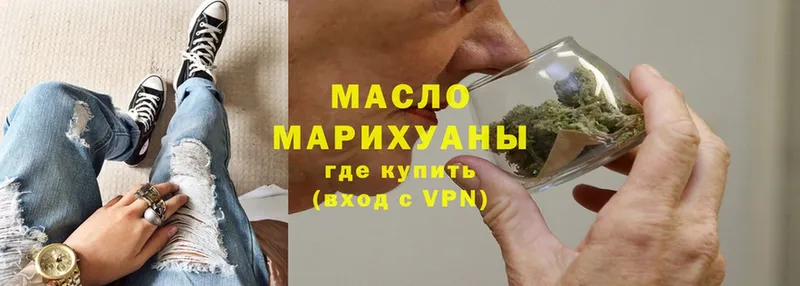 ТГК гашишное масло  цена   Вичуга 